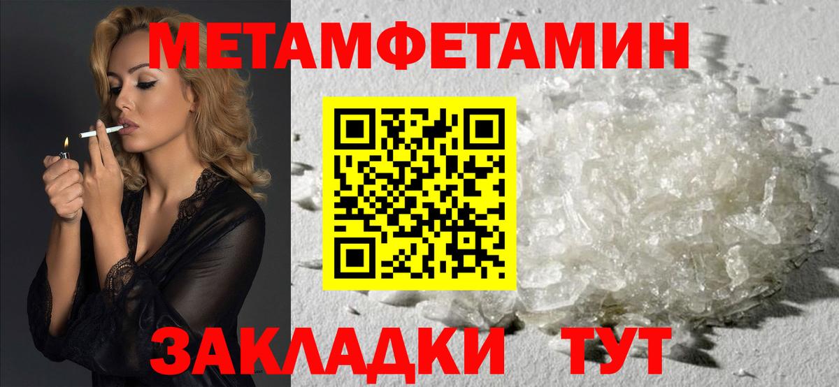 Осинники  АМФ 97%  Вход с VPN 