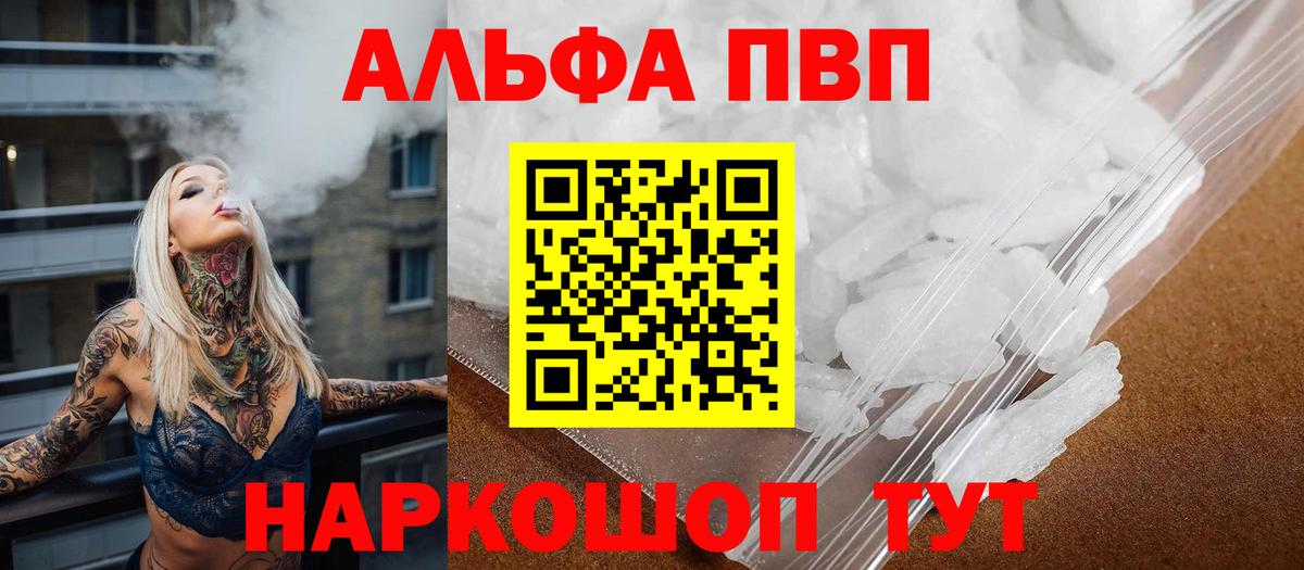 Осинники  Вход с VPN  МЕФ   NBOMe  МЕФ  COCAIN  ГАШ  ГЕРОИН  Вейп ТГК 