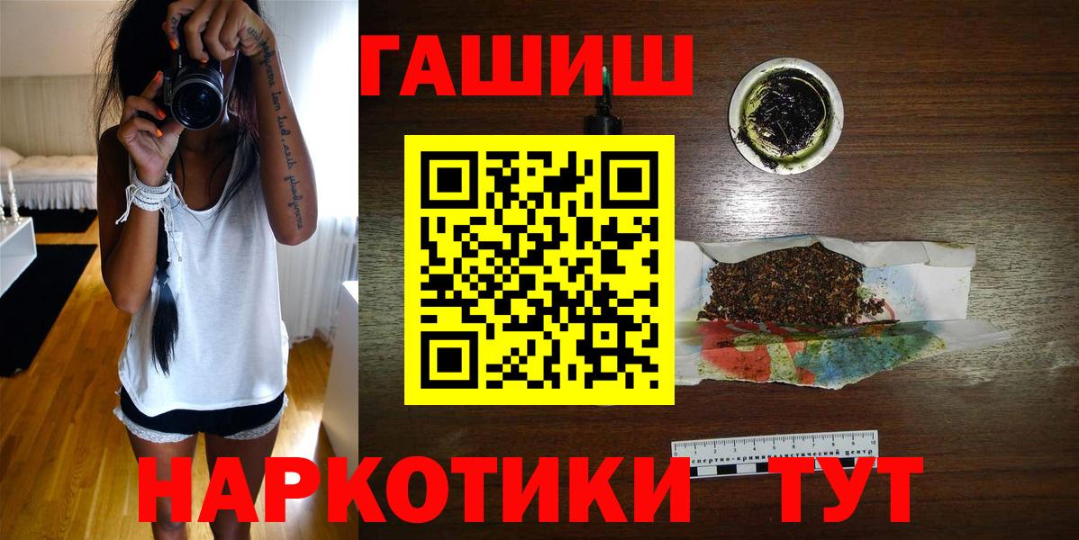ГАШ VHQ  ГАШ  Осинники  Вход с VPN 