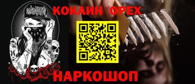твердый Усть-Илимск