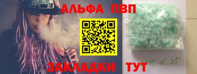 твердый Усть-Илимск