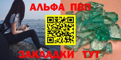 a pvp Уссурийск