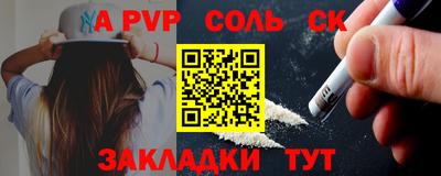 a pvp Уссурийск