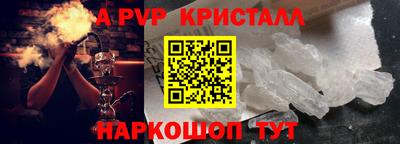 a pvp Уссурийск