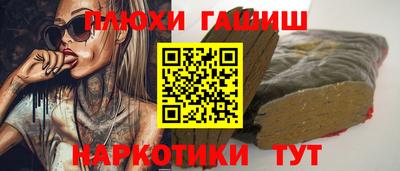 твердый Усть-Илимск