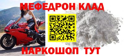 мдпв Усть-Джегута