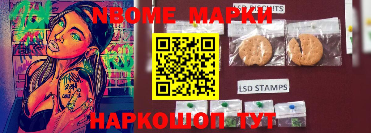 ЛСД экстази  Лсд 25 экстази кислота  LSD-25 экстази кислота  Вход с VPN  Осинники 