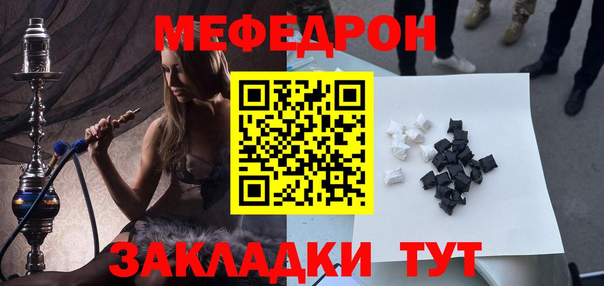Мефедрон  МЕФ  Осинники  Вход с VPN  МЯУ-МЯУ VHQ  Меф 4 MMC 