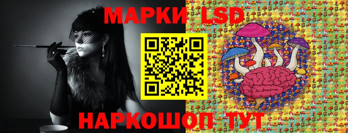 Марки NBOMe  Вход с VPN  Осинники  Марки NBOMe 1,5мг 