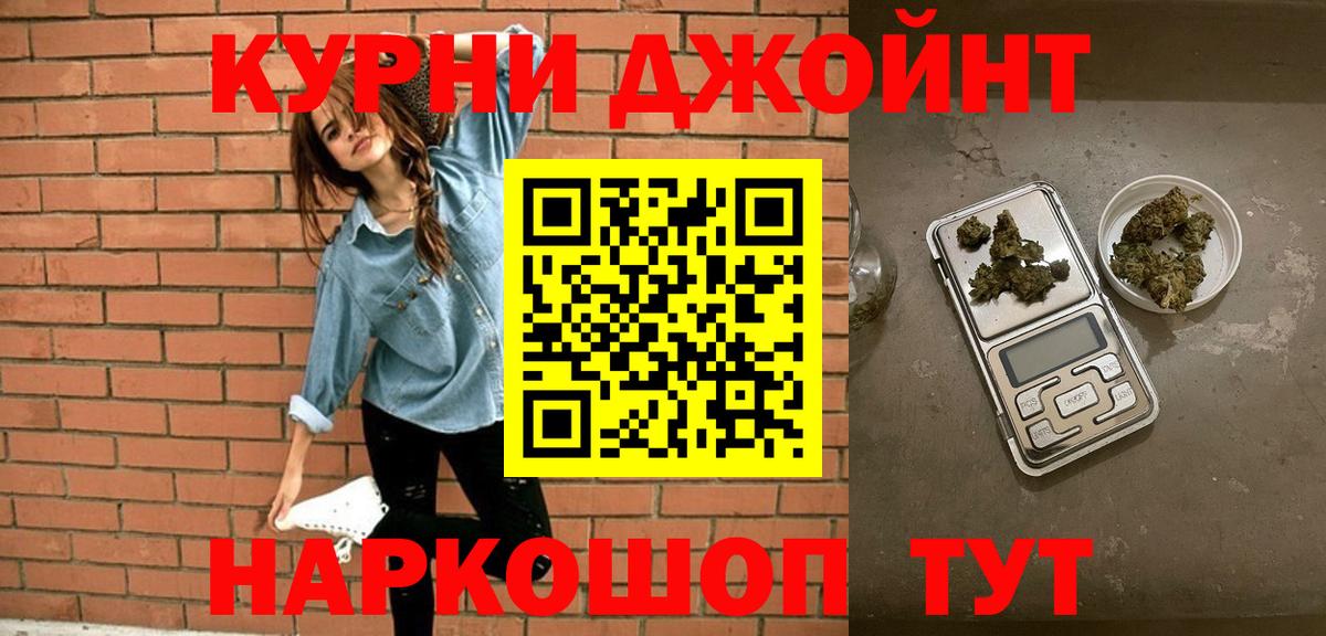 Шишки марихуана AK-47  Вход с VPN  Канабис Ganja  Бошки Шишки сатива  Осинники  Бошки Шишки Bruce Banner 