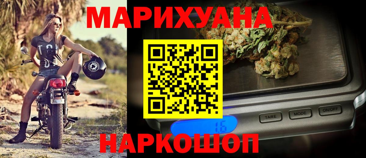 МДМА Осинники